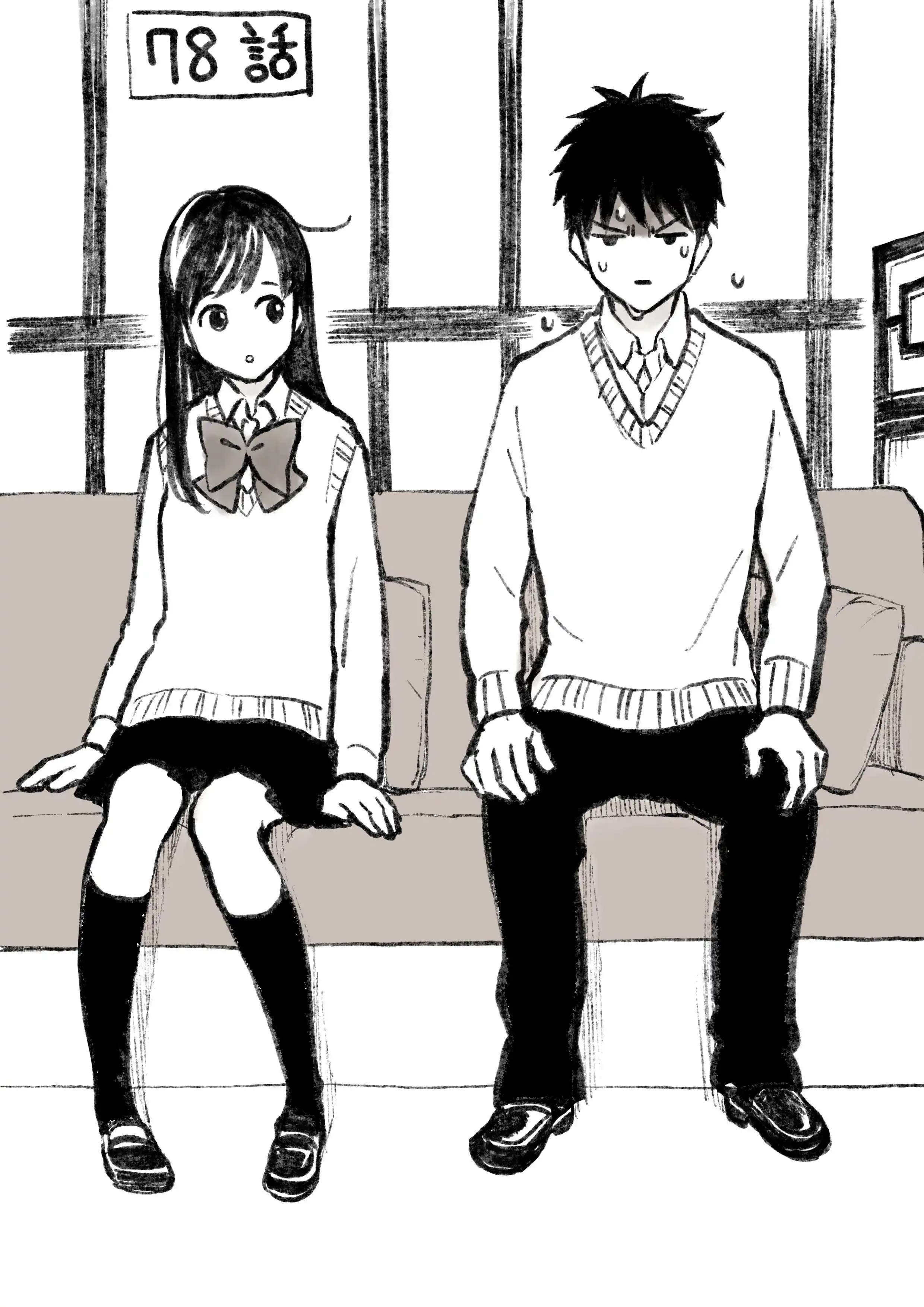 Yugami-kun ni wa Tomodachi ga Inai Chapter 81.6 39